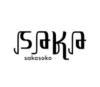 Loker Sakasoko